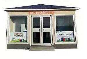 垃圾分類屋制造安裝 垃圾分類房定制設計