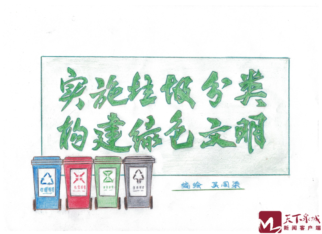 濟南市民吳國梁入選全國“生活垃圾分類達人”