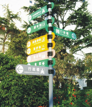 導向標識-分向指示牌設計制作 濟南凱濼標識